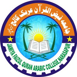 JAMIYA FAIZUL QURAN ARABIC COLLEGE